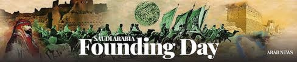 Saudi Foundinng Day